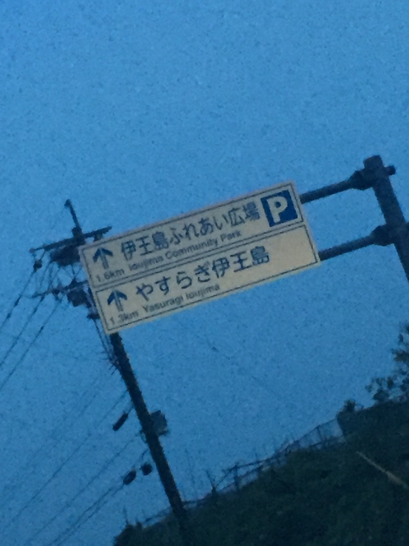 ヒラスズキ T3sアングラーの長崎釣り日記 アラカブからヒラマサまで